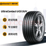 马牌（Continental）汽车轮胎 235/55R18 100V FR UC6 SUV 原配别克昂科威 实拍图