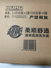 超能柔顺舒适洗衣液 馨香依兰 16斤套装（2.5kg*2+500g*6）植物基配方 实拍图