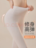古今（GUJIN）秋裤女纯棉早秋冬新品高腰加厚款保暖裤收腹内穿线裤护腰打底裤 实拍图