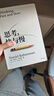思考，快与慢 2025年新版 诺贝尔经济学奖得主 丹尼尔·卡尼曼 经典作品 行为经济学 行为决策 实验经济学 社会思想里程碑 中信出版社 实拍图