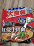 康师傅方便面 大食袋红烧+香辣+酸菜+鲜虾139g*20袋 泡面整箱速食 实拍图
