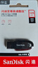 闪迪（SanDisk）64GB U盘 CZ73 时尚蓝色 安全加密 数据恢复 学习电脑办公投标 小巧便携 车载 大容量金属优盘 实拍图