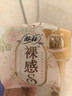 苏菲【新国标】裸感S极上日用卫生巾23cm14片透气无感姨妈巾自营官方 实拍图