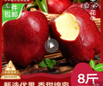 京鲜生 天水花牛苹果 净重8斤 单枚210g+ 生鲜水果源头直发 实拍图