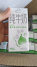 蒙牛【新鲜日期】全脂纯牛奶200ml*24盒 家庭送礼盒装 电商定制 实拍图