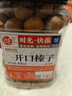 每果时光开口大榛子400g原味炒熟手剥榛子仁每日坚果炒货干果休闲零食 实拍图
