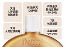 滴露（Dettol）洗衣消毒液衣物消毒水750mL除螨 家居地板杀菌 灭杀甲流感非84 实拍图
