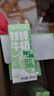 皇氏乳业 木瓜牛奶 250ml*12盒/礼盒装 实拍图