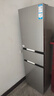 海尔（Haier）「真省电」217L三门小冰箱黑金净化一级能效风冷无霜星辉银BCD-217WGHC3E9S9国家补贴 实拍图