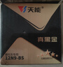 天能电池天能免维护摩托车电瓶12v9a通用大排量跨骑车踏板车电池12N9 实拍图