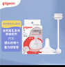 贝亲（Pigeon）自然离乳吸嘴组 含重力球吸管 原装配件 6月+ BA154 实拍图