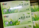心相印抽纸/盒抽 茶语经典 2层200抽*12盒 淡茶香加厚 纸巾 整箱 H200 实拍图