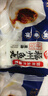 海欣手工福州鱼饺300g鱼皮饺鱼皮包肉馅肉燕福州小吃速食早餐火锅食材 实拍图
