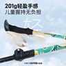 牧高笛（MOBIGARDEN）登山杖 户外露营轻量铝合金儿童登山杖坦途 NX23667009 山丘绿 实拍图