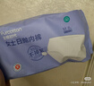 全棉时代一次性内裤女纯棉出差旅行便携孕妇月子免洗不掉絮灭菌 L码10条 实拍图