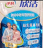 伊利欣活刘涛同款 中老年营养奶粉 中老年奶粉 营养品 早餐 高钙 400g 实拍图