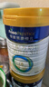 美素佳儿（Friso）皇家幼儿配方奶粉 3段（1-3岁幼儿适用）800g 乳铁蛋白 (新国标) 实拍图