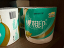 心相印有芯卷纸 卷筒纸心柔4层180g*10卷卫生纸巾 大克重耐用 纸巾 提装 实拍图