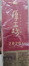 厚工坊【热卖推荐 】工道四季 春 夏 秋 冬 茅台镇酱香型53度白酒 53度 500mL 1瓶 （秋1瓶） 实拍图