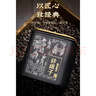 蘇阿哥碎银子普洱茶熟茶糯米香茶化石云南茶叶老茶头礼盒装 1A【250克】 实拍图