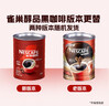 雀巢（Nestle）醇品速溶美式纯黑咖啡粉500g/罐 桶醇不添加蔗糖低卡低脂运动健身 实拍图