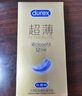 杜蕾斯（durex） 避孕套 安全套 超薄尊享三合一18只男女用套套成人计生情趣用品 实拍图