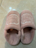 京东京造家居包脚棉拖鞋轻简毛绒保暖包跟棉拖鞋女款 花簇粉40-41 JZ-3222 实拍图