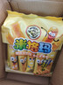 徐福记米格玛夹心米果卷咸香芝士味178g/袋休闲食品早餐小包装解馋零食 实拍图