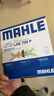 马勒（MAHLE）防护型空调滤芯抗病毒LAK709P飞度锋范凌派XRV缤智URVCRV十代思域 实拍图