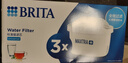 碧然德（BRITA） 家用滤水壶 净水壶滤芯 Maxtra 多效滤芯 3枚装 实拍图