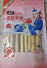 雪原果果混合装250g 奶条奶酪棒 内蒙古特产休闲儿童零食大礼包送女友 实拍图