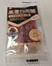 良品铺子高蛋白肉脯原味500g约27包 靖江风味 猪肉鸡肉干 解馋休闲食品 实拍图