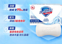 舒肤佳香皂115g*12块皂(纯白4+柠檬4+芦荟4)肥皂 99.9%除菌新旧包装随机 实拍图