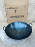 荣事达（Royalstar）双耳商用大铁锅章丘手工锻打无涂层炒锅圆底不粘炒菜锅燃气灶50cm 实拍图