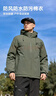 美津浓户外棉服男秋冬夹克外套上衣连帽防风保暖百搭登山服 海绿色  4XL 实拍图