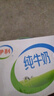 伊利【新鲜日期】高钙全脂牛奶 250ml*24盒 早餐伴侣 礼盒装 实拍图