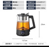 欧美特（OUMETE）煮茶壶 煮茶器 喷淋式蒸汽茶壶 养生壶 玻璃恒温保温煮茶烧水壶OMT-PC1016A（双网） 实拍图