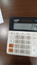 卡西欧（CASIO）MH-12-WE 小型12位双电源 超宽计算器 白色 专业计算系列 实拍图