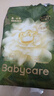 babycare金山茶花纸尿裤S58片(4-8kg)新生儿婴儿尿不湿超薄透气轻柔花苞裤 实拍图