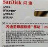 闪迪（SanDisk）64GB TF（MicroSD）内存卡 A1 U1 C10 至尊高速移动版存储卡 读速140MB/s 手机平板游戏机内存卡 实拍图
