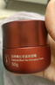 佰草集红茶乳液面霜50g(紧致淡纹 修护保湿 抗氧提亮) 实拍图