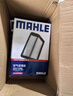 马勒（MAHLE）带炭PM2.5空调滤芯LAK709新飞度锋范XRV缤智冠道CRV10代/11代思域 实拍图