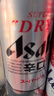 AsahiAsahi朝日超爽生啤酒 500ml*15听 10.9度 整箱装京东自营 实拍图