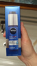 妮维雅（NIVEA）男士【水润保湿】补水保湿水活畅透精华乳50g 干皮乳液护肤品 实拍图