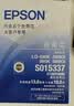 爱普生（EPSON）原装色带 S015337 色带框 LQ-590k/LQ-595K/LQ590kII/LQ595KII FX890 芯条针式色带架 打印机专用 色带芯【5根装】（安装到原有的色带架上 实拍图