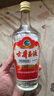 古井贡酒 浓香型白酒 纯粮固态酿造 婚庆喜酒 商务宴请送礼用酒 50度 500mL 2瓶 古井玉液（固液法白酒） 实拍图
