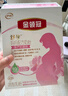 伊利金领冠舒孕 孕产妇奶粉400g【新老包装随机发货】 实拍图