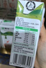 蒙牛纯牛奶利乐钻200ml*24盒营养早餐 电商定制 部分地区8月产 实拍图