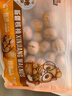 三只松鼠原味纸皮核桃 坚果炒货休闲零食阿克苏地方特产210g/袋 实拍图
