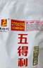 五得利五得利 八星雪花小麦粉5kg 晒单实拍图